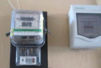 Fungsi KWH Meter